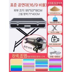 LED 샌드아트 테이블 보드 YCXH001 모래그림 대형 라이트 상품 공연 연습 상자, 7. 16대 9 휠있음 LED 8종