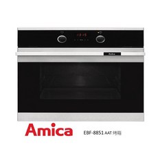 Amica EBF-8551 AAT 崁入式烤箱，多功能烹調，大容量設計，安全防燙