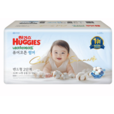 하기스 2025 네이처메이드 퓨어코튼 썸머 밴드형 기저귀 아동용, 2단계, 88매