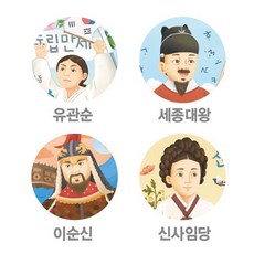 (DD) 두두엠 접이식 원단 컬러링 부채 (위인), 신사임당