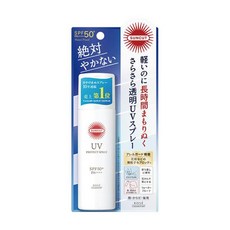 SUNCUT UV防曬噴霧 SPF50+ PA++++ 輕盈透明 長效防水 臉部身體適用, 60g