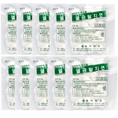 멸균탈지면(원형) 10g 멸균코튼볼 감마레이멸균 멸균소독솜 알콜솜, 10개