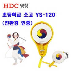 HDC 영창 초등 소고 준비물 (친환경인증 천연소가죽 가방 포함) YS-120 초등학교 전통악기 국악