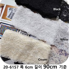 DKLACE-20-6157 / 자가드 스판 레이스 모음 (폭 6cm 길이 1yd / 5yd / 10yd기준), 1개, Cream