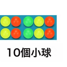 DFMEI 兒童彈射對接球室內兒童彈力拋接球親子互動感統訓練戶外玩具, 1個, 單買10顆小球
