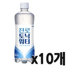 하이트진로 진로 토닉워터 600ml 패트 10개
