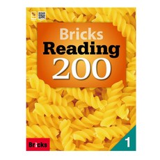 [브릭스 리딩] Bricks Reading 200, 사회평론, 200-1