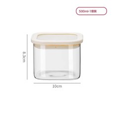 DFMEI 香料收納盒八角桂皮幹辣椒花椒大料分裝密封罐食品級密封盒儲物, 1個