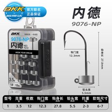 BKK 內德 9076-NP 釣組鉛頭鉤, 1個, 內德3.5克/12個【送盒子】【BKK正