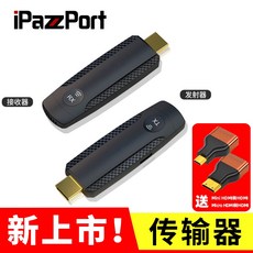 HDMI 무선 송수신기 영상 고화질 TV 모니터 4K 어탭터, 휴대용 (송신1 수신1)