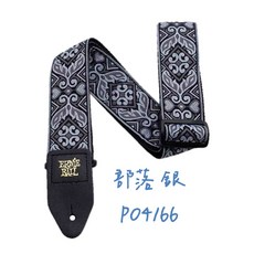 ERNIE BALL P04166 Jacquard 系列 銀色部落吉他/貝斯背帶, 1個, 部落 銀 P04166