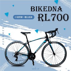 BIKEDNA RL700 入門級鋁合金彎把公路車 SHIMANO 21速 標準甩把煞便合一最佳全能型入門跑車/公路車, 黑藍, 1個