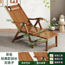 야외의자 접이식썬베드 야외용썬배드 선베드 비치, Y. 라운지 클래식 스타일 연장 차