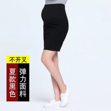 임부스커트 정장 치마 오피스 출근 블랙 하객룩