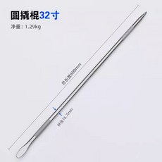 지렛대 자동차 타이어 분해 레버 수리 진공