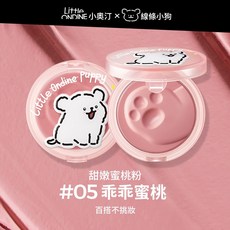 LITTLE ONDINE 小奧汀 X 線條小狗 怦怦腮紅膏, 1個, 甜嫩蜜桃粉 #05乖乖蜜桃