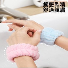 洗臉吸水彈力帶, 1個, 白色