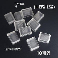 축구심판 휘슬고무 마우스가드 2개 입 평면 입 각진, 1개, 돌고래 12개(보관함 없음)