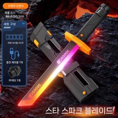 불꽃 광선검 LED 소리나는 스파크 레이저검 폭발 발광 나이프 카타나 스프레이 더블 소드, 15