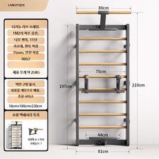 무타공 풀업 프레임 가정용 실내 헬스 스트레칭 기구, 16_벽걸이형 블랙/조절형 막대