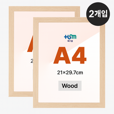하스몰 원목 액자프레임 사진액자 그림액자 포스터액자, 2개, 우드