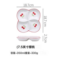創意早餐盤子分格減脂定量盤客廳水果碟子手繪分隔餐餐具, 1個, 小號-櫻桃:如圖