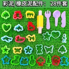 兒童太空沙玩具套裝，橡皮泥彩泥工具，城堡模型沙灘玩具，品質優選，激發無限創意, 【高端】彩泥/橡皮泥：28件套, 1個