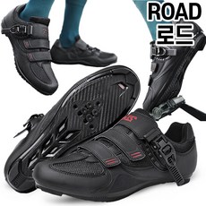 스토리원 경량 자전거 MTB 평페달 로드 사이클 클릿 슈즈 U-SSSN07, 230, 로드 검빨강