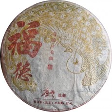 보이차 2006년 복덕 노숙차 로운 감제 유덕재 칠자병차 357g, 357그램