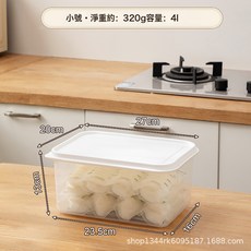 DFMEI 母乳冷藏盒家用冰箱儲奶密封盒水果儲存保鮮盒冷凍食品收納盒, 1個, 母乳保鮮盒小號4L