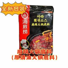 판다중국식품 하이디라오 마라 훠궈소스 훠궈디료 샤브소스, 220g, 3개