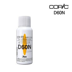 아트박스/아트피스 COPIC 코픽 에어브러쉬 에어캔 D60N 65g