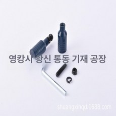 금성여자 스턴트스쿠터 묘기용 1개 퀵보드 킥보드, P02 다크블루 1쌍
