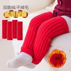 新竹出貨 嬰兒護膝長筒保暖襪套秋冬護腿不勒腿加絨加厚過膝寶寶長筒襪