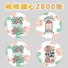 실링지 버블티 실링필름 컵 포장 일회용 실링 컵뚜껑 음료 커피, 1개