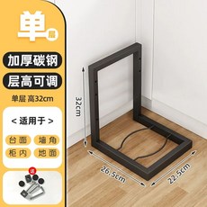 주방 렌지대 밥솥 수납 거치대 미니 다이 선반, AB. 업그레이드 된 두꺼운 모델 단일 레이어 조정 가