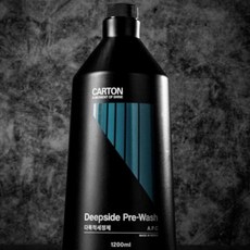 세정력 좋은 알칼리 프리워시 세정제