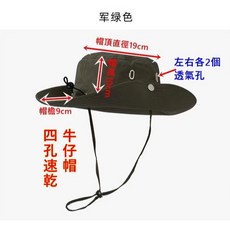 牛仔帽 速乾 遮陽帽漁夫帽 奔尼帽 迷彩帽 戶外夏天大檐帽 釣魚帽 男女登山露營 遮臉帽