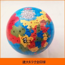 熱賣兒童玩具皮球pvc足球，幼兒園寶寶活動用球，6寸/8.5寸可選, 1個, 8.5寸中國地圖球