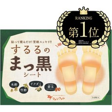 팡파르 블랙 시트 밑창 수액 28장 (14회 접종) [대나무 식초 나무 웜우드 피사] 발 관리 발바닥 시트 상쾌