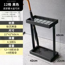 曹喜歡輕奢風格鐵藝雨傘架酒店大堂家用美式落地式雨傘放置收納架雨傘收納桶 傘架 雨傘桶 雨傘收納架 傘桶, 1個, 黑色小號雨傘架【無logo】