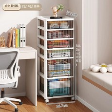 A4 서류함 이동식 수납 사무실 철제 책상 파일 수납함, 1단, 2단 4단 퓨어화이트