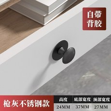 馬桶沖水按壓輔助器 美甲長指甲專用, 1個, 空心槍灰【免釘安裝】1只裝