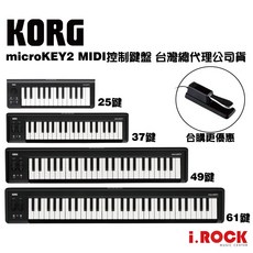 KORG MicroKEY 2 最新版 MIDI鍵盤 25/37/49/61鍵 愛樂客樂器 編曲, 1個, 25鍵(不支援外接延音踏板),單機