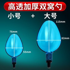 威拓森 釣魚打窩勺 可伸縮 補窩拋餌 聚魚器 遠投 精準打窩 野釣 便攜投餌, 加厚勺頭【大勺+小勺】