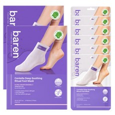 바렌 시카 센텔라 딥 수딩 발각질제거 굳은살케어 풋마스크 발 보습 풋 팩