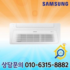 AC032CS1PBH1SY 삼성 8평형 인버터 냉온풍기 1WAY 천장형 냉난방기 기본설치별도, 일반배관형