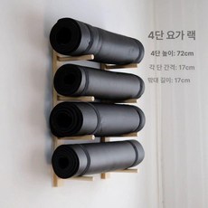 요가매트 거치대 폼롤러 정리대 원목 요가원 필라테스 벽걸이 수납 선반, 1개, 내추럴우드 4단