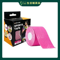 艾護康 巴迪蔓BODYVINE 肌能動力貼 肌肉貼布 運動膠帶 肌肉繃帶, 桃紅, 1個