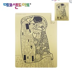 [오품] 샌드 아트 명화도안 키스 대형 색모래 별매, 빠른배송